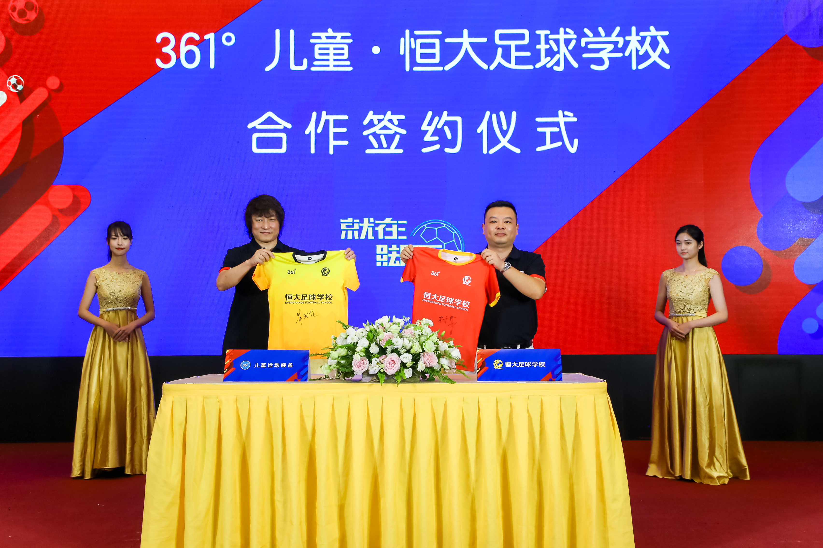 全国足球文化旅游示范线正式发布，为城市发展赋能