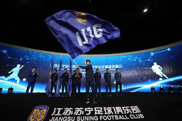 全国足球文化旅游示范线正式发布，为城市发展赋能