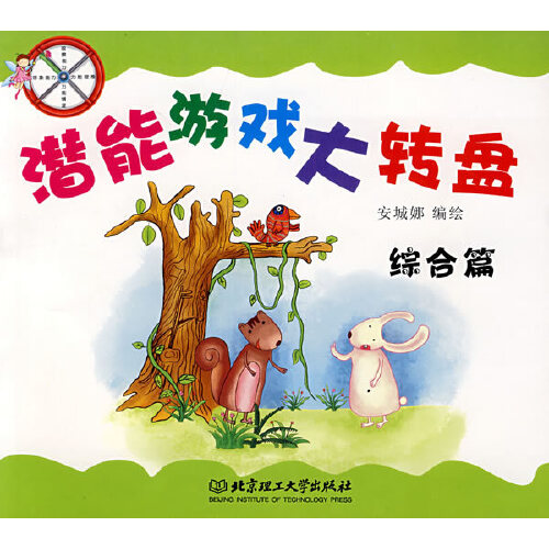 包含