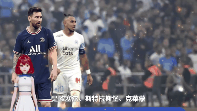 法甲倍感压力，球迷反应热烈的简单介绍