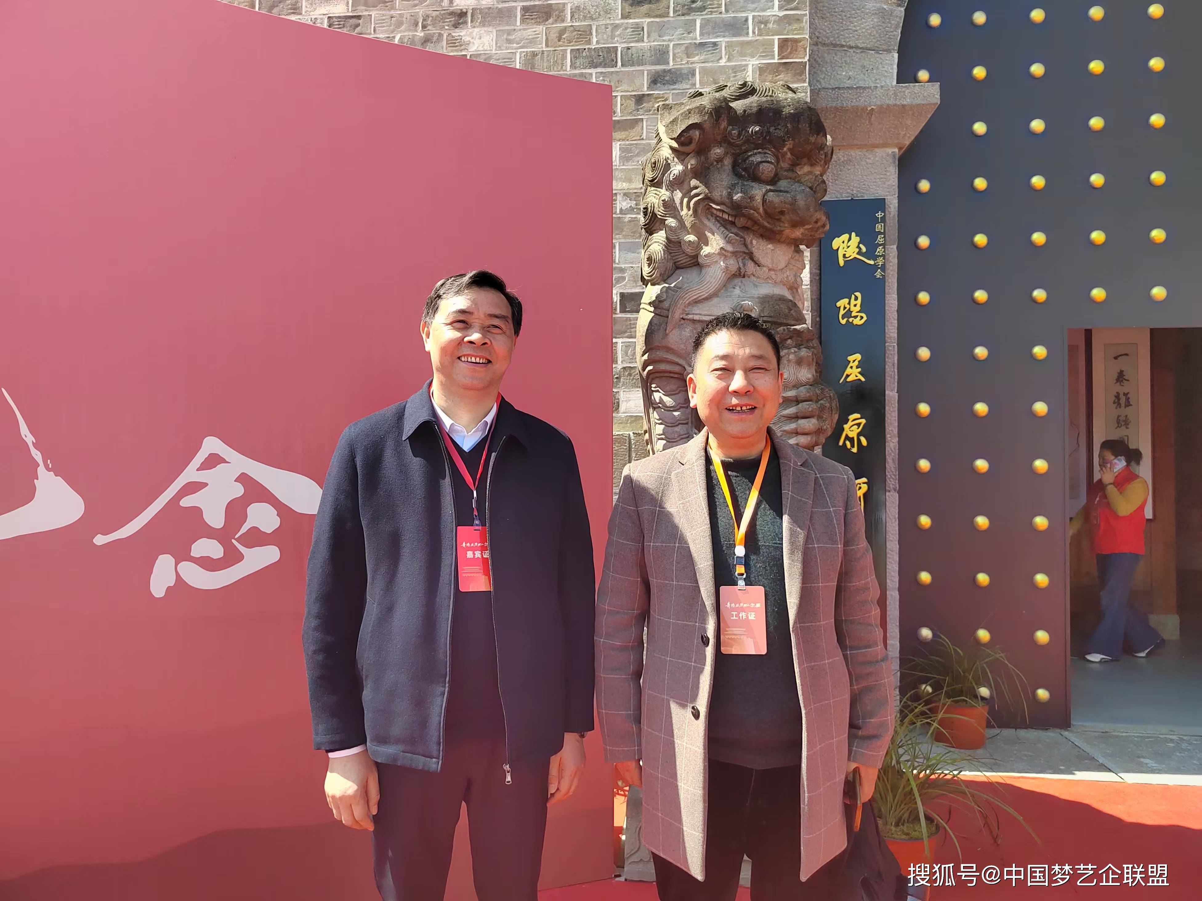 包含中国足球历史人物纪念馆正式开馆，弘扬文化传统的词条